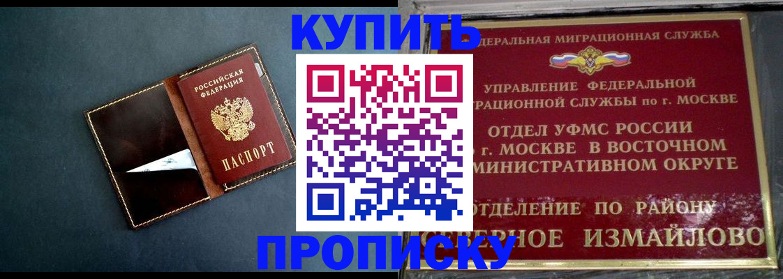 форма 3 в Новосибирске